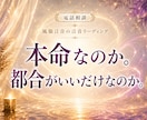 曖昧な関係の彼の本気度を読み解きます 本命？都合がいいだけ？はっきりしない彼に悩むあなたへ イメージ6