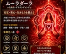 究極チャクラ調整PLUS＋ヒーリングで癒します 心身・浄化・オーラ修復・エネルギー総合調整し本来のあなたへ イメージ2