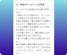 初心者歓迎 ★WordPressでHP制作します はじめてでも安心。更新しやすいシンプルなサイトを制作します イメージ7