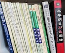 女性の子どもに対する悩み相談受付ます 子宝、産後の心身に関する悩みを漢方と心理学で寄り添います。 イメージ4