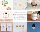 丁寧なヒアリングで感性に響く魅力的なロゴ作成します 音楽・食・クラフト・アート/イメージの統一で伝わるロゴを制作 イメージ1