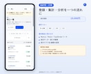 売上管理Webシステムの完成ソースを納品します 売上・顧客・商品・目標をブラウザで一元管理 イメージ3