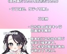 ラフテイストのイラスト描きます お手軽に等身バストアップのイラストが欲しい方に! イメージ2