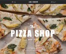 WixでLP（ランディングページ）制作致します 初めての方もお任せください！修正無制限！スマホ対応！短納期！ イメージ5