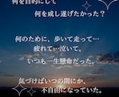 気付いて欲しい。あなたの本能的欲求導き出します 今こそ輝け!新しいわたしへ。あなたは自分が好きですか？ イメージ2