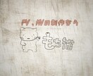 MV作成の依頼承ります エモい、おしゃれなMVを作らせていただきます。 イメージ1