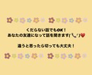 あなたのお話なんでも聞きます 話したい・恋愛相談・悩み・愚痴なんでも聞きます！ イメージ3