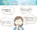 インスタ運用が楽になるフィードリール制作します Canvaテンプレートですぐ投稿！インスタ映えも◎ イメージ2