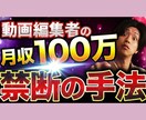 短尺YouTubeショート＆SNS動画編集します 見やすく、伝わる編集を。感覚とこだわりで動画を整えます！ イメージ10