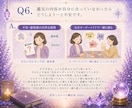 本当のあなたをやさしく読み解いて占います 見た目の印象ではわからない本当の自分を、やさしく読み解きます イメージ7