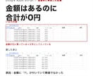 動かなくなった自動化を調査して直します 直せるかを先にお答えします／対応症状は一覧で公開しています イメージ2