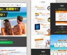 すっきり見やすい！WixでオリジナルHPを作ります 丁寧なヒアリングでご希望のホームページを作成します イメージ2