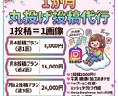 月4回8千円で写真丸投げインスタ投稿代行します 1投稿＝1画像！写真を用意するだけでインスタ投稿代行 イメージ3