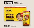 先着3名｜お店のHPを公開までまるごと作ります 評価0の新人価格です。3名様まで。丁寧に公開まで進めます イメージ5