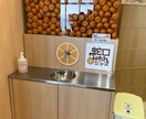 明るい気持ちになれるよう頑張ります 心うきうき 心わくわく 少しでもお役に立ててればと イメージ3