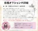 ミニヒーリング付き！お仕事の事タロットで占います 転職・適職・起業・職場の人間関係など、お仕事全般占います☆彡 イメージ7