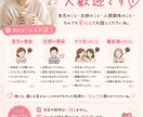育児・旦那・ママ友への黒い本音、全部聞きます いいママじゃなくて大丈夫。否定せず、あなたの味方で聞きます イメージ3