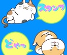 クセ強！独特すぎのスタンプ！見たくなります 大手企業様お墨付きクオリティ！キャラ映え間違いナシ！ イメージ1