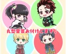 色鉛筆風！ゆる〜くかわいいアイコン描きます HP、ブログ、サイトの為のプロフィール画像等お求めの方へ イメージ2