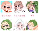ほっぺが魅力的なかわいいイラスト描きます デフォルメも等身もお任せください！かわいく描きます！ イメージ2