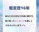 あなたの大切なワンちゃん、猫ちゃんの魂と繋がります 今そばにいる子の｢想い｣を伝えるスピリチュアル鑑定☘️ イメージ2