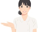 非モテを克服した看護師が、恋愛の悩み相談にのります １週間、じっくりお話お聞きします。チャット感覚でOKです！ イメージ4