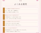 神道×四柱推命×タロット融合鑑定します 天照大神の言霊で魂に届く神託鑑定 イメージ9