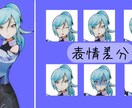 立ち絵作成をおこないます 数年間立ち絵を描き続けているので立ち絵作成おまかせください！ イメージ9