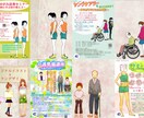 絵本のような特色に合ったデザインをお届けします 和の要素からふんわり優しいまで、求めるデザインをお届け イメージ8