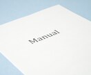 ヒューマンデザインで読む魂の設計図をお伝えします 素質・才能・人間関係上の役割・戦略が分かるあなたの取扱説明書 イメージ3