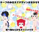 貴方のキャラクターぬいぐるみデザインに致します 棉花娃娃等の工場依頼向けのイラストを制作致します イメージ4