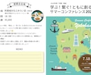 お客様の信頼を叶える、伝わる紙媒体を作成します 薬事・専門分野も安心！パッと見て伝わる「信頼のデザイン」 イメージ5