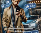 SNSで回すショート動画を作ります 全ての人へ広がる可能性を作ります イメージ1