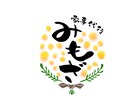 ロゴ・看板などのデザイン作成いたします 一目で『これいい！』ってなるようなデザイン作成します。 イメージ6