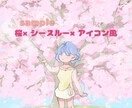 モチーフ3つでイラスト描きます お好きなモチーフ3つを言うだけ！ざっくりでも細かくでも◎ イメージ2