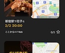 安く早く。iOSアプリ作ります 安く早く仕上げます。スタートアップや小規模店舗におすすめ イメージ3