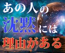 彼の本音をズバリ読む恋愛タロットで視ます 彼の気持ち・未来の展開をタロットで徹底リーディング イメージ1