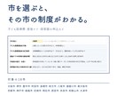 産休・育休の手続きチェックリストを提供します 出産予定日を入れるだけ。手続きの期限と給付金の目安がわかる！ イメージ3