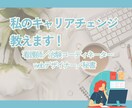 あなたの疑問に寄り添い丁寧にお答えします 看護師・CRC・WEBデザイナー・オンライン秘書のママ イメージ2