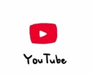 YouTube再生回数を視聴維持率重視で増やします ☆★高品質◎収益化◎保証◎サポート◎視聴回数◎維持率◎☆★ イメージ1