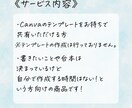Instagram投稿作成いたします テンプレートや台本が準備可能な方のお手伝いいたします！ イメージ2