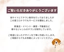 集客に繋がるチラシ作ります イメージ通りの完成を◎自分で編集もできる⭐︎ イメージ3