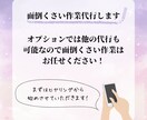 Instagramのいいね代行を格安で承ります 【お試し一週間】インスタグラムの「いいね」運用代行します★ イメージ3