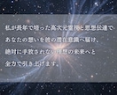 気になるあの人へ二人の魂を深く強く結びつけます 彼があなたを手放せなくなる奇跡の魔法をかけます。 イメージ4