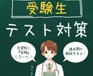 医学部生家庭教師が全力で受験対策いたします 最後に差がつく問題を解説します イメージ1