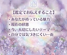 自分では気づきにくい魅力をオーラから見つめます オーラ診断で、あなたの魅力と今の状態を霊視します イメージ2