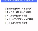離乳食に関するあらゆるお悩みに助産師が寄り添います 離乳食は、赤ちゃんとママが一緒に楽しむための時間 イメージ6