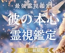相手の気持ち 叶わない原因 溺愛の未来を霊視します 彼が言わない本音と恋愛成就を阻む原因｜片想い 複雑愛 復縁 イメージ1