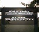 絡みつく因縁や悪干渉を浄化し重なる厄を祓い清めます 【神恩祈祷】あなたの悩みを根本から紐解く イメージ7