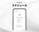 丸投げ◎WEB席次表／プロフィールブック作ります 印刷不要・ゲストの持ち帰り荷物を最小限に。 イメージ7